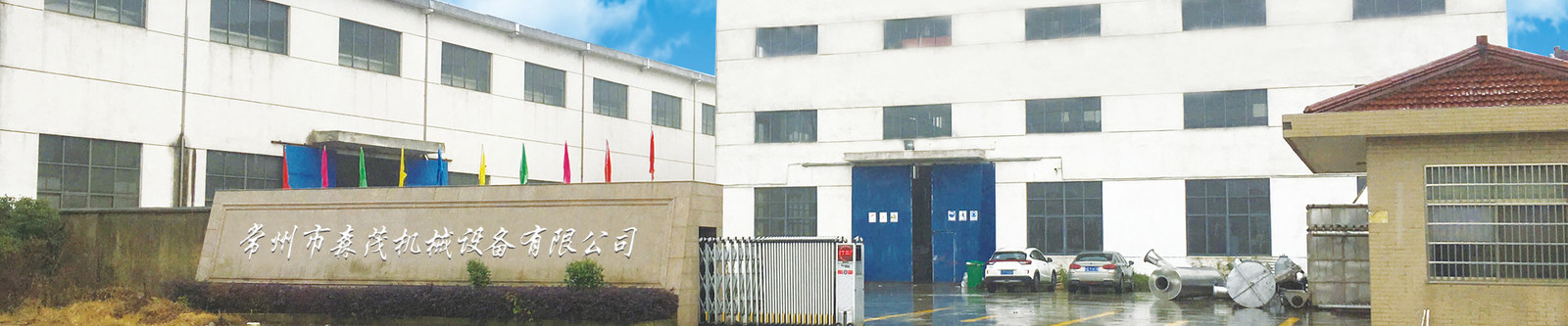 CHINA Changzhou Senmao Machinery Equipment Co. LTD Profiel van het bedrijf 